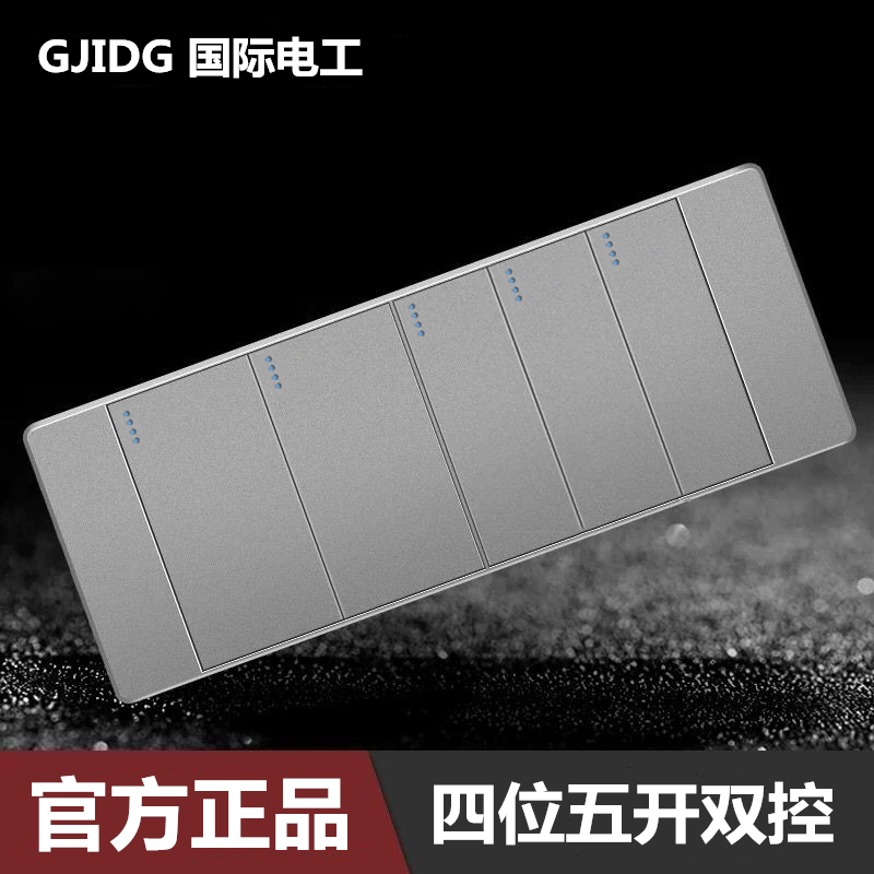 International Electrician 118 Type Switch Socket Panel Concealed Wall Power Silver Grey Four Five Open Double Cut