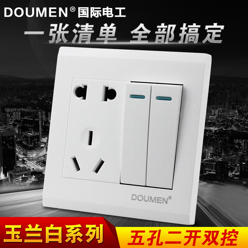 International electrician 86 Wall household hotel engineering panel two open dual control five-hole switch socket set Yabai