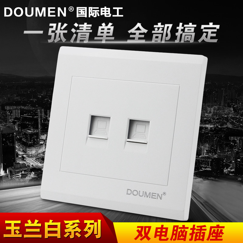 International Electrics 86 Home Hotel Engineering Switch Socket Panel White Mesh Route Internet Bicomputer Direct
