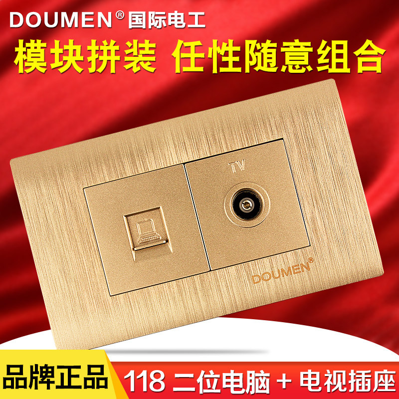 International Electrician 118 switch socket panel wall power supply Champagne gold drawing two TV socket