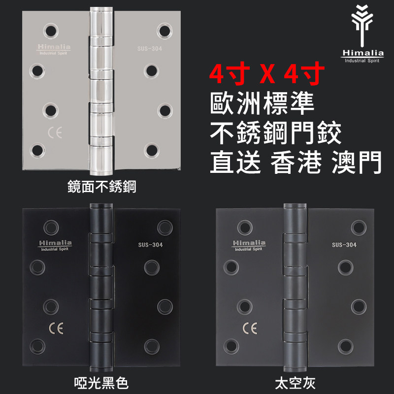 Thickened widening 304 stainless steel 4 inches flat open hinge black door hinge bearing silent