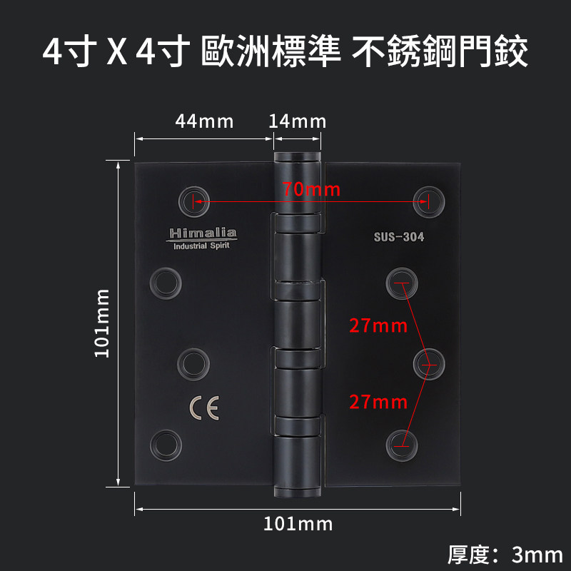 Thickened widening 304 stainless steel 4 inches flat open hinge black door hinge bearing silent