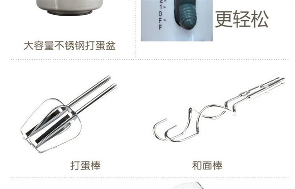 Máy đánh trứng điện và kem đập tay máy trộn tóc máy sấy tóc nhẹ cô gái quà tặng - Máy trộn điện máy nhồi bột gia đình