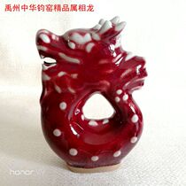 ShenYuan Zhonghua Jun kiln Jun porcelain Twelve Zodiac Dragon Auspicious Dragon Ornament Birthday Gift Home Craft Decoration