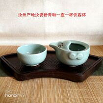 Ruzhou master open piece pink blue glaze Ru porcelain fast guest cup a pot a cup of tea set travel portable suit tea cup