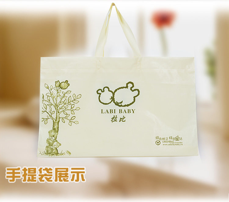 Coffret cadeau pour bébé - Vêtements + Accessoires - Ref 1952309 Image 11