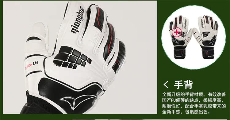 Gants de football - Ref 2591638 Image 18