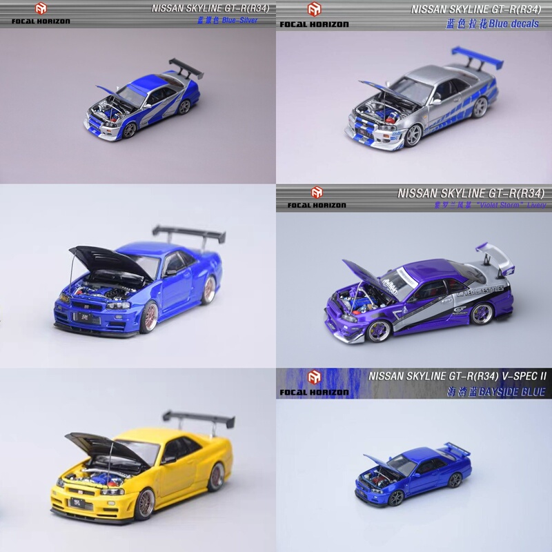In Stock Focal Horizon Fh 1:64 Nissan Gtr R34 Fast & Furious Nfs Paul