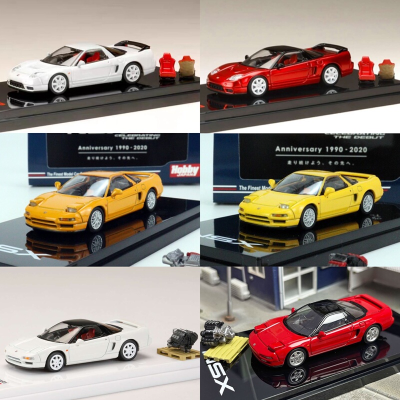 In Stock Hobby Japan Honda 1/64 Nsx R with Engine Hj Alloy Car Model In Stock Hobby Japan Honda 1/64 Nsx R with Engine Hj Alloy Car Model