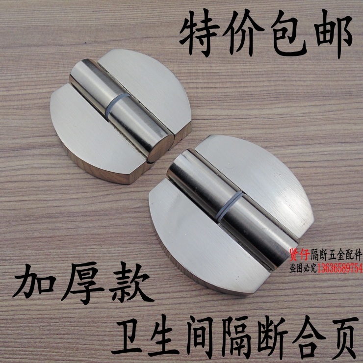 Stainless Steel Makeup Room Separator Five Gold Accessories Toilet Partition Door Lift-Off Self Closing Hinge Hinge