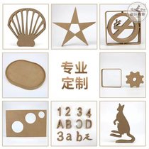 Woodworking wood custom CNC processing medium and high density board special-shaped processing crafts carving hollow diy board