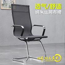 Ergonomic chair Bow computer chair Household chair Modern simple mesh office chair Conference swivel chair Staff chair