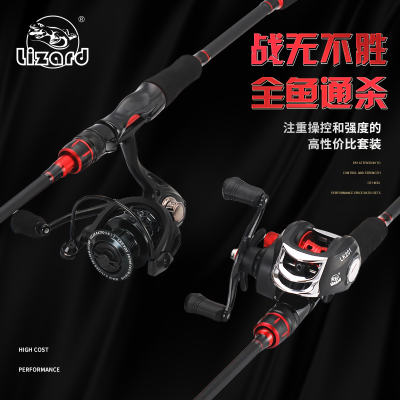 Cemreo Longluya rod set Full set of long throw water drop wheel Ultra-light super hard carbon rod throwing rod Sea rod Fishing rod