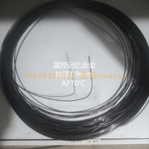 One-way shape nickel-titanium memory alloy wire low temperature soft state arbitrary shape Hot change straight memory wire memory wire