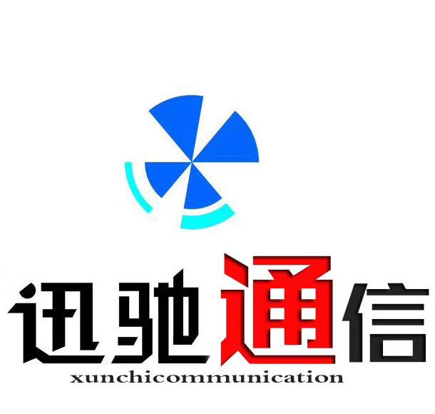 山东迅驰通信