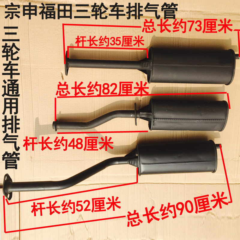 Jiangsu Zongshen Futian Five Star Locomotive 150ZH 175ZH 200ZH 200ZH Exhaust Pipe Tobacco Cylinder