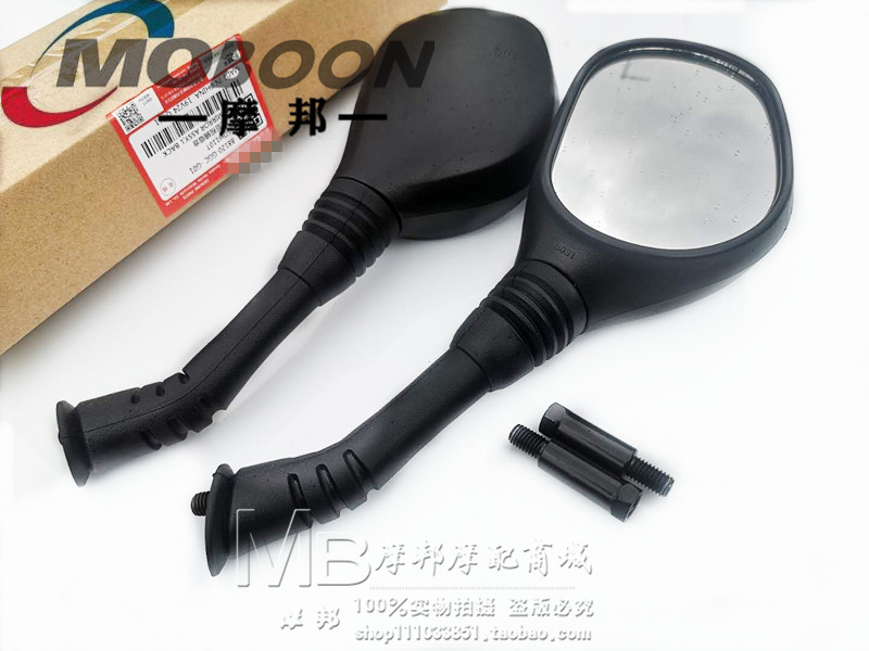 Suitable for Dazhou Honda locomotive SDH110T -2-3 rear view mirror EFI E shadow E rhyme mirror rear view mirror