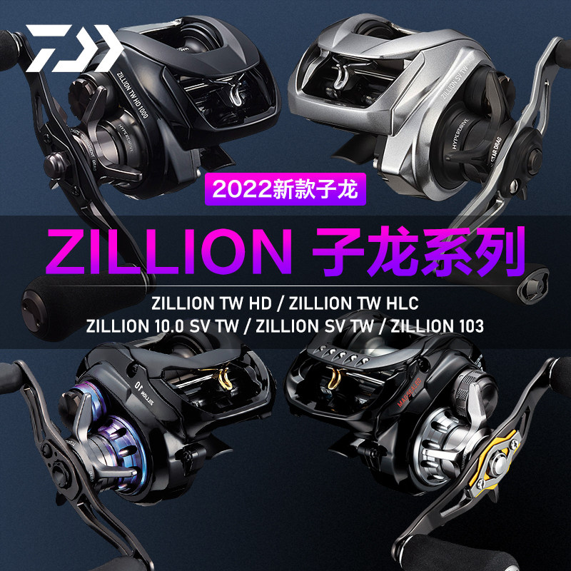 21 large and DAIWA Zilong ZILLION Water Drop Wheel 1514 International Edition Day Edition 1516 Pale Seawater Afar
