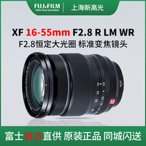Fujifilm Fuji 16-55mm F2 8 micro single wide-angle lens Landscape tourist character 16-55 National Bank