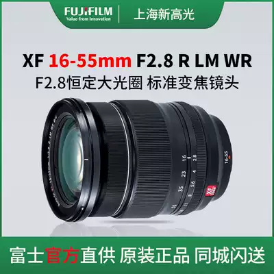 Fujifilm Fuji 16-55mm F2 8 micro single-lens camera wide-angle lens scenic tourist Figure 16-55