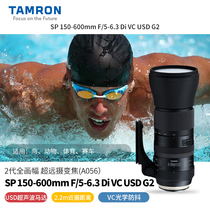 Tamron SP 150-600mm F 5-6 3 Di VC G2