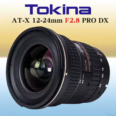Tuli AT-X 12-24mm F4 PRO DX II monocular camera wide angle zoom lens