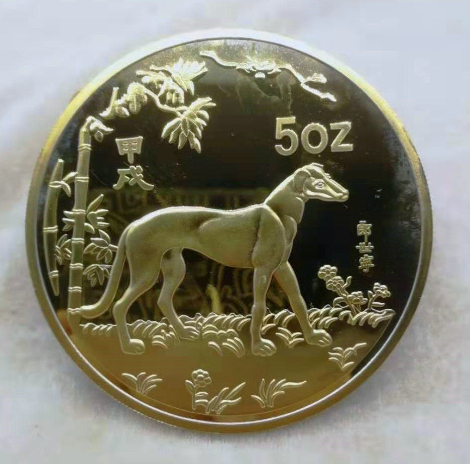 The Memorial of the Crafts Collection Chapter XII Zodiac Memorial Chapter 1994 The Year of the Dog 5 oz Gold Coin Memorial
