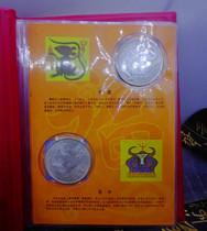 Silver dollar Silver Coin Collection 12 Chinese Zodiac silver dollar set silver dollar hardcover with booklet 12 special price Chinese ancient coins