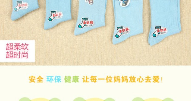 Vớ chuột sáu ngón 3 bé trai 5 bé gái 7 bé 9 vớ trắng trẻ em cotton mùa xuân và mùa thu mỏng phần bé trai 10 tuổi vớ đẹp cho bé sơ sinh