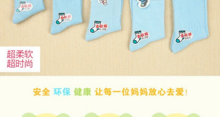 Vớ chuột sáu ngón 3 bé trai 5 bé gái 7 bé 9 vớ trắng trẻ em cotton mùa xuân và mùa thu mỏng phần bé trai 10 tuổi