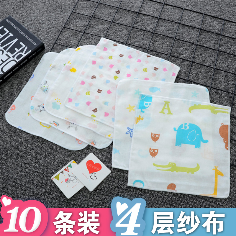 10-pack baby hand towel Gauze cotton face towel Super soft small square towel Children's towel handkerchief baby saliva towel