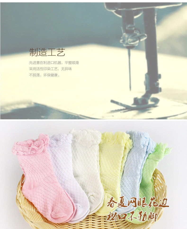 Chaussettes pour bébé - Ref 2109316 Image 10