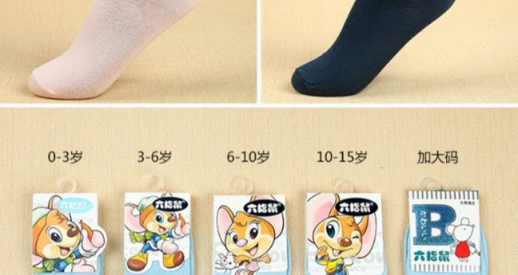 Vớ chuột sáu ngón 3 bé trai 5 bé gái 7 bé 9 vớ trắng trẻ em cotton mùa xuân và mùa thu mỏng phần bé trai 10 tuổi vớ đẹp cho bé sơ sinh