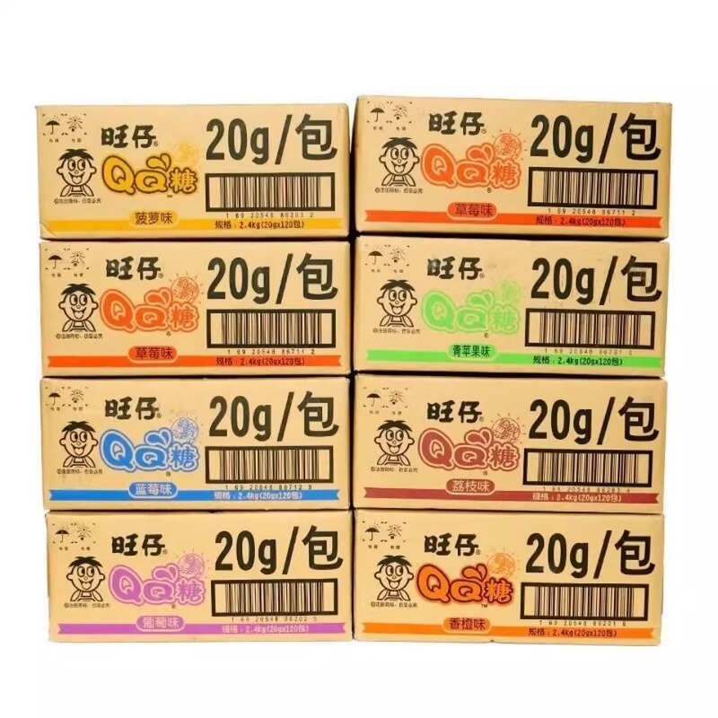 New Date Wangzai Qq Candy 20g*120 Pack Full Box Mixed Flavor Snack Gummy Candy 20g Children's Juice Candy