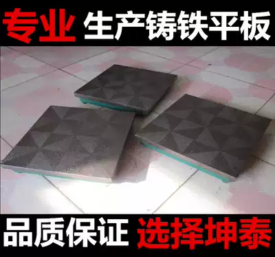 Cast iron plate Cast iron platform scribing inspection table Fitter scribing platform measurement T-slot welding assembly plate