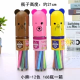 Мультяшная акварель, мелки, комплект для детского сада, детская кисть для школьников, 12 цветов, подарок на день рождения, оптовые продажи