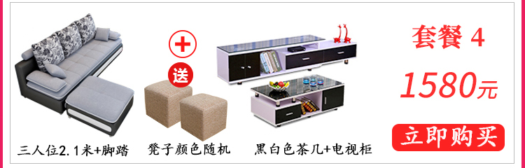 Đơn giản và hiện đại sofa vải căn hộ nhỏ phòng khách kết hợp di động và rửa được triple double chữ số cửa hàng cho thuê ghế sofa - Ghế sô pha bộ sofa