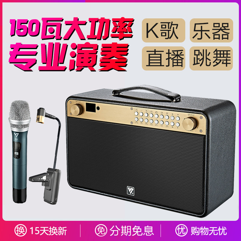 Sound superior Q10 outdoor musical instrument playing sound power with sound card live microphone K song Bluetooth saxophone speaker