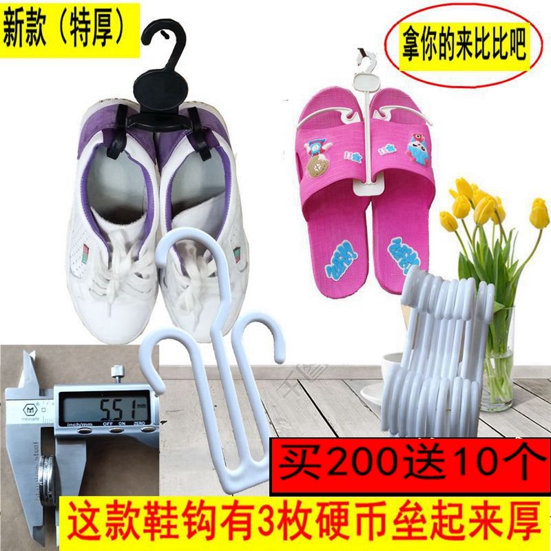 Supermarket Slippers Shoes Hook Shelving Display Cotton Slippers Plastic Hanging Hooks Herringbone Clips Feet Sandals Hanging Hook Briefs