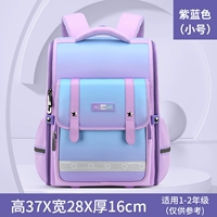 Сиреневый, маленький