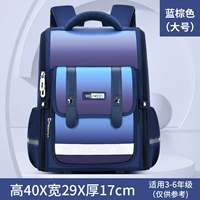 Королевский синий большой