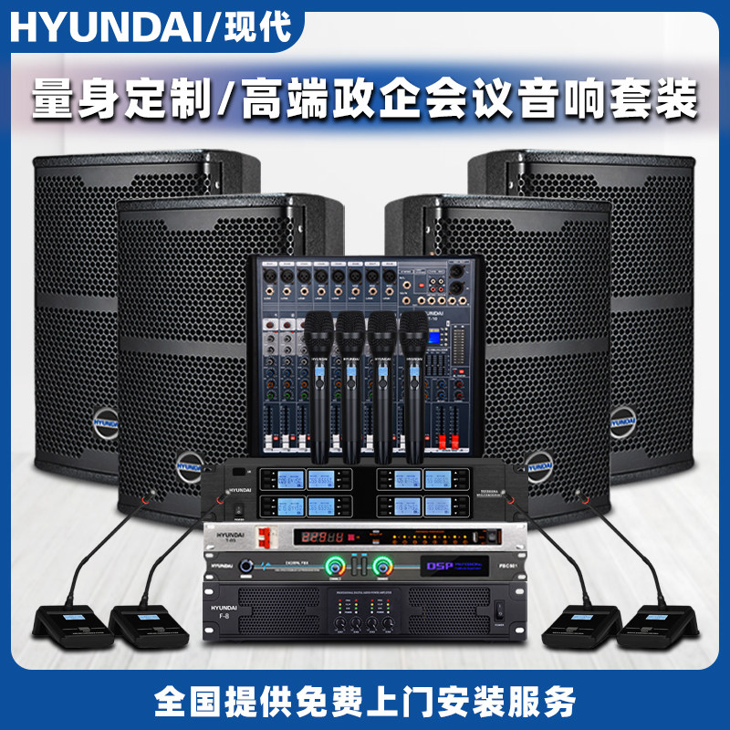 专业会议设备制造企业店