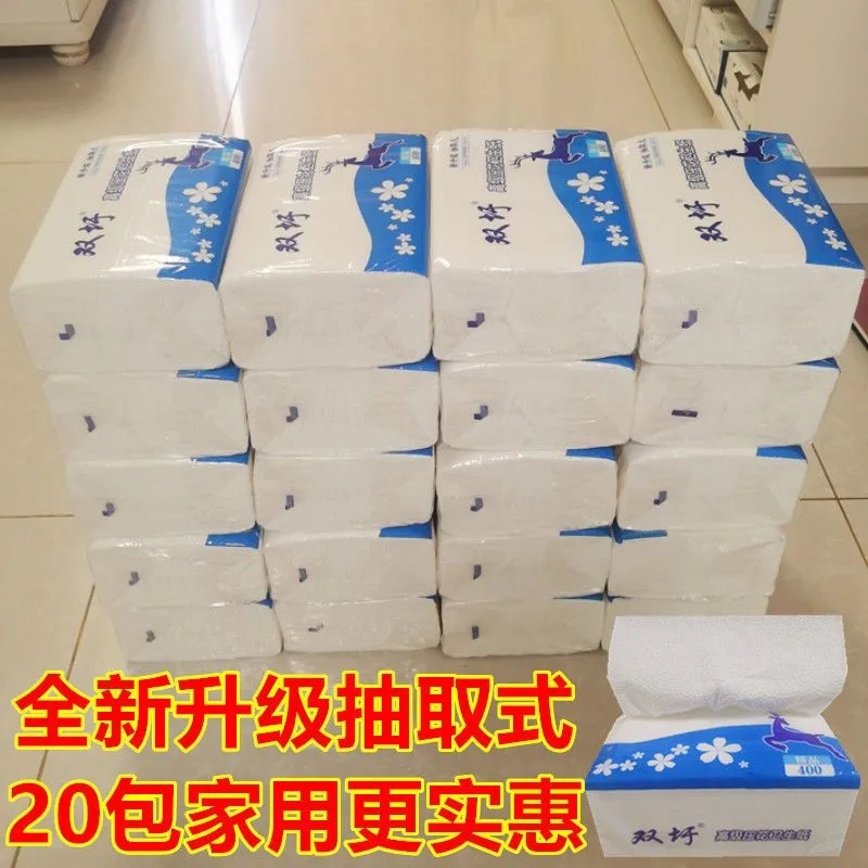 Embossed Toilet Paper for Home Use, Economical Pack, Traditional Flat Toilet Paper, Straw Paper, 20 Packs, Whole Box, Wholesale Paper Towels