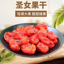 Millennium Fruit Dried Cherry Tomatoes Dried Tomatoes Dried Tomatoes 5 pounds in bulk candied fruit snacks