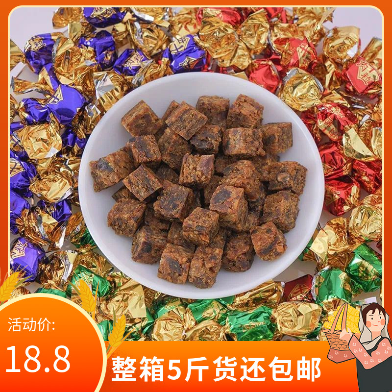 Beef grains individually packed 5 pounds snack food bulk casual food five fragrant children snack dry beef