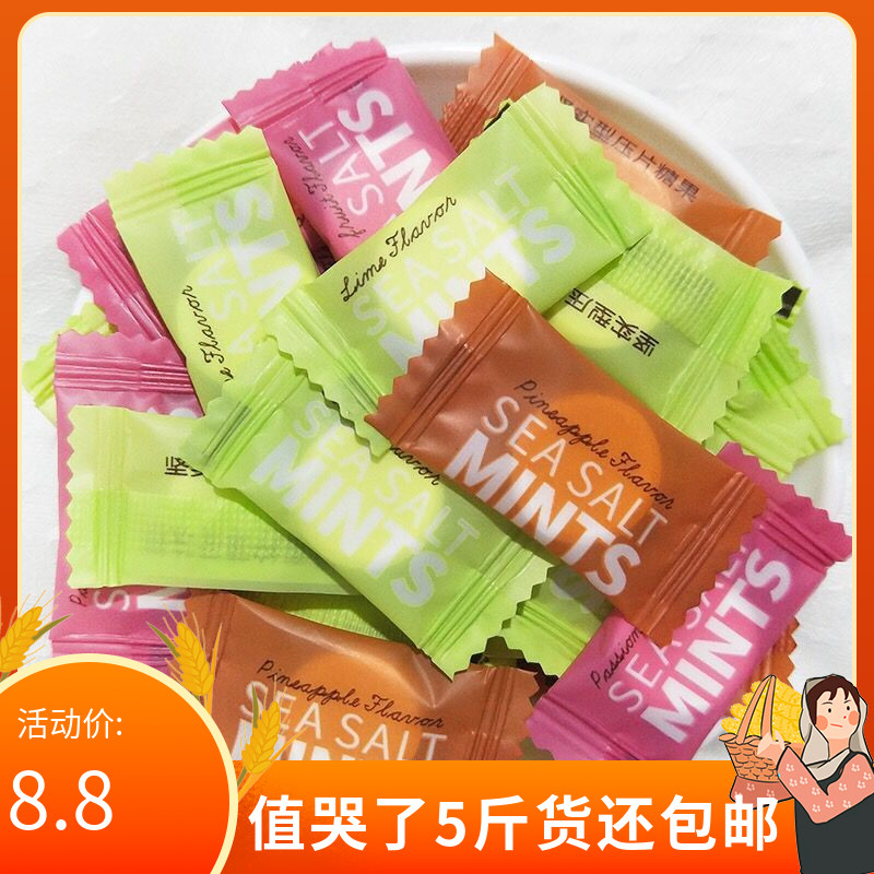 Sea Salt Mint Sugar 5 Catty Fruits Aromas Slices Net Red Mint Sugar Business Hospitality Sugar Gum Cool Candy
