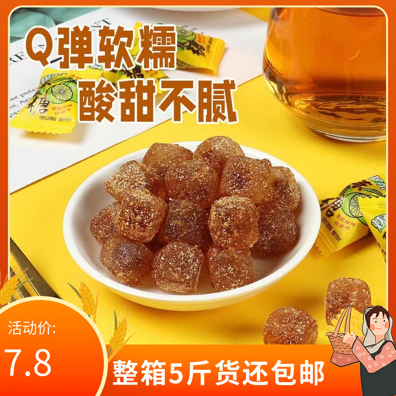 Explosion Chen leather sugar 5 kg soft sweets pizza jam jam childhood snack and casual food bulk