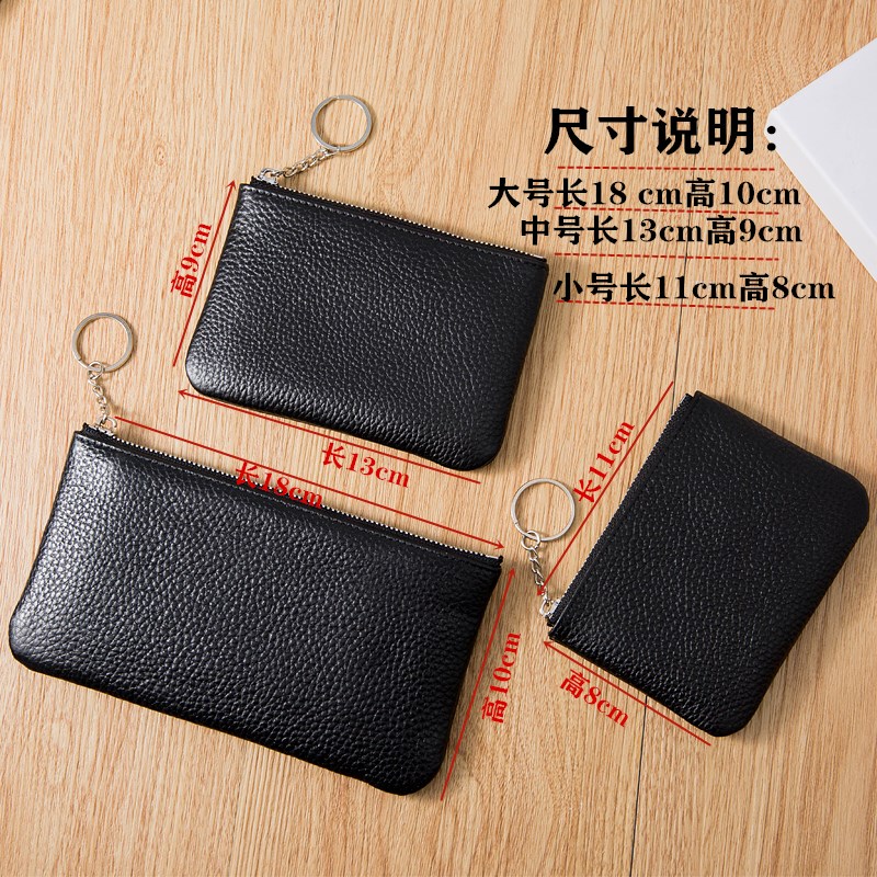 Genuine Leather Coin Purse, Mobile Phone Bag, Coin Pouch, Bank Card Holder with Hidden Compartment, Unisex, Ultra-Thin, Mini, Fashionable and Simple
