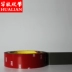 Băng keo hai mặt chính hãng 3M4229P xốp 3M422P xốp liền mạch mạnh mẽ xe ​​hai mặt băng keo 3m