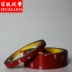 Băng keo hai mặt chính hãng 3M4229P xốp 3M422P xốp liền mạch mạnh mẽ xe ​​hai mặt băng keo 3m